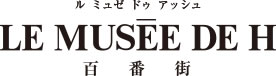 ルミュゼドゥアッシュ　金沢駅百番街店